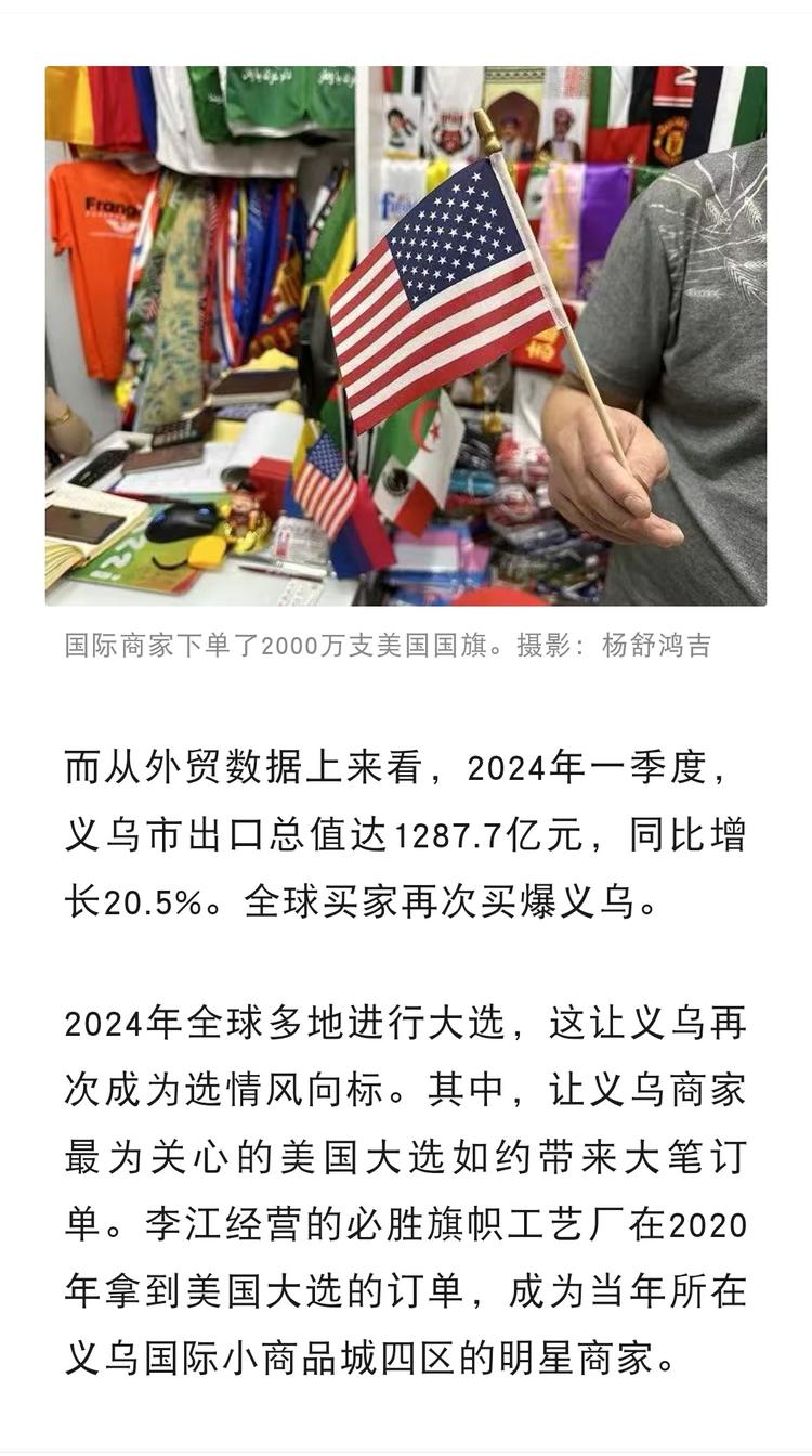 义乌又“爆单”了义乌今年没有淡季….-航海圈