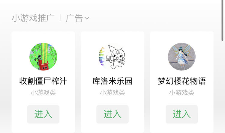 公众号底部这种广告了，是增加公众号….-航海圈