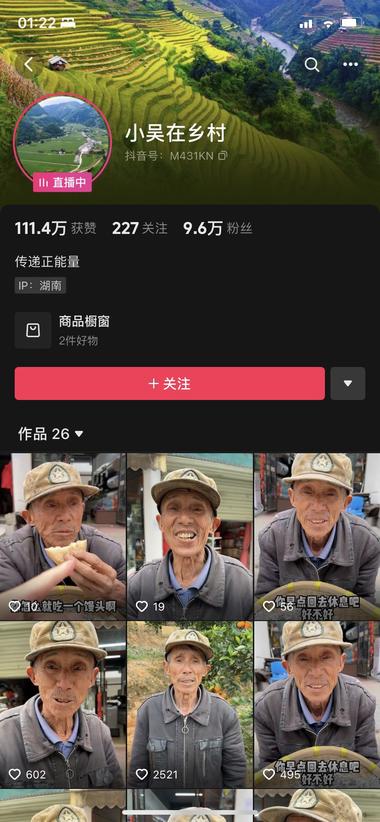 只有一段特别能够击中人们同情弱者的素….-搞钱风向标论坛-航海社群内容-航海圈