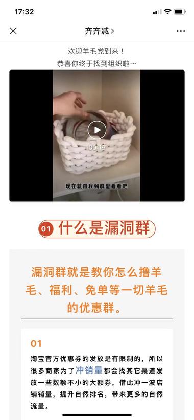 客引流实例：真人实拍，报低价，引流到….-航海圈