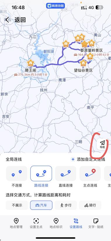 暑假即将到来，想要出行自驾游的朋友，….-航海圈