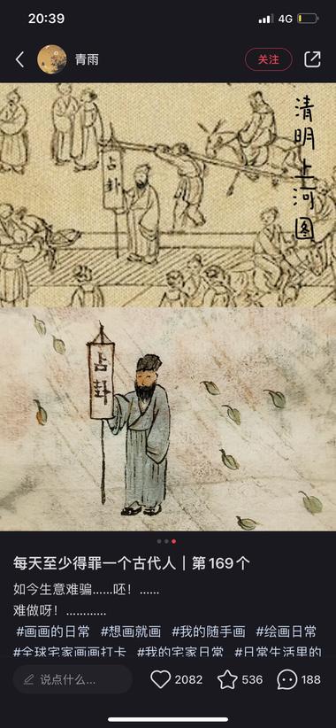 “每天做xx”的主题可以帮助做成系列….-航海圈