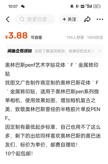 相机圈最近富士带火了奥林巴斯，奥林巴斯….-航海圈