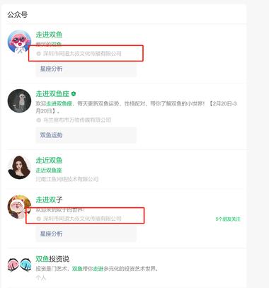 星座系专攻其中一个星座。某文化传插公司注….-航海圈