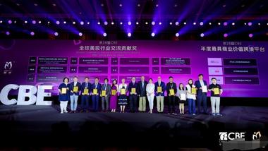 SHEIN获评美博会“年度最具商业价….-航海圈