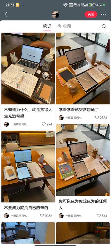 每一篇都统一的学习桌面评论区很….-航海圈