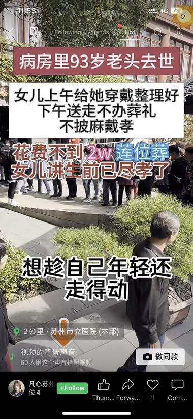 视频号➕本地生活引流，感觉很精准….-航海圈