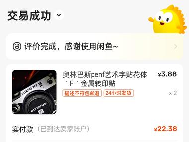 相机圈最近富士带火了奥林巴斯，奥林巴斯….-航海圈