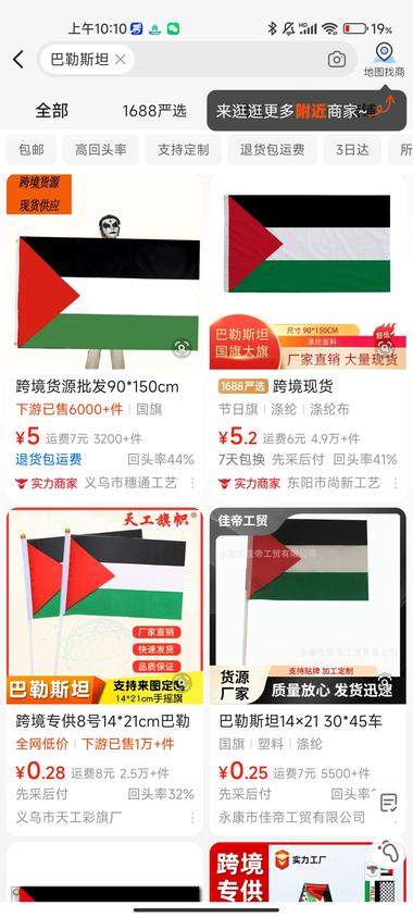 做国内外电商可以关注一下这个品。….-航海圈