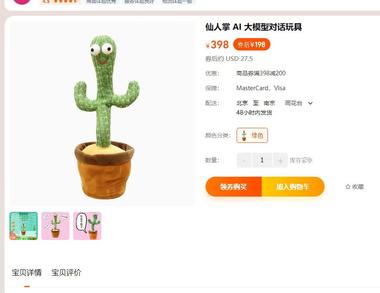 扣子(Coze)新举办了一场挑战赛….-航海圈