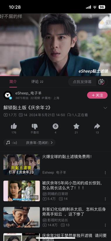 ai解锁影视赛道新玩法，结合热门影….-搞钱风向标论坛-航海社群内容-航海圈