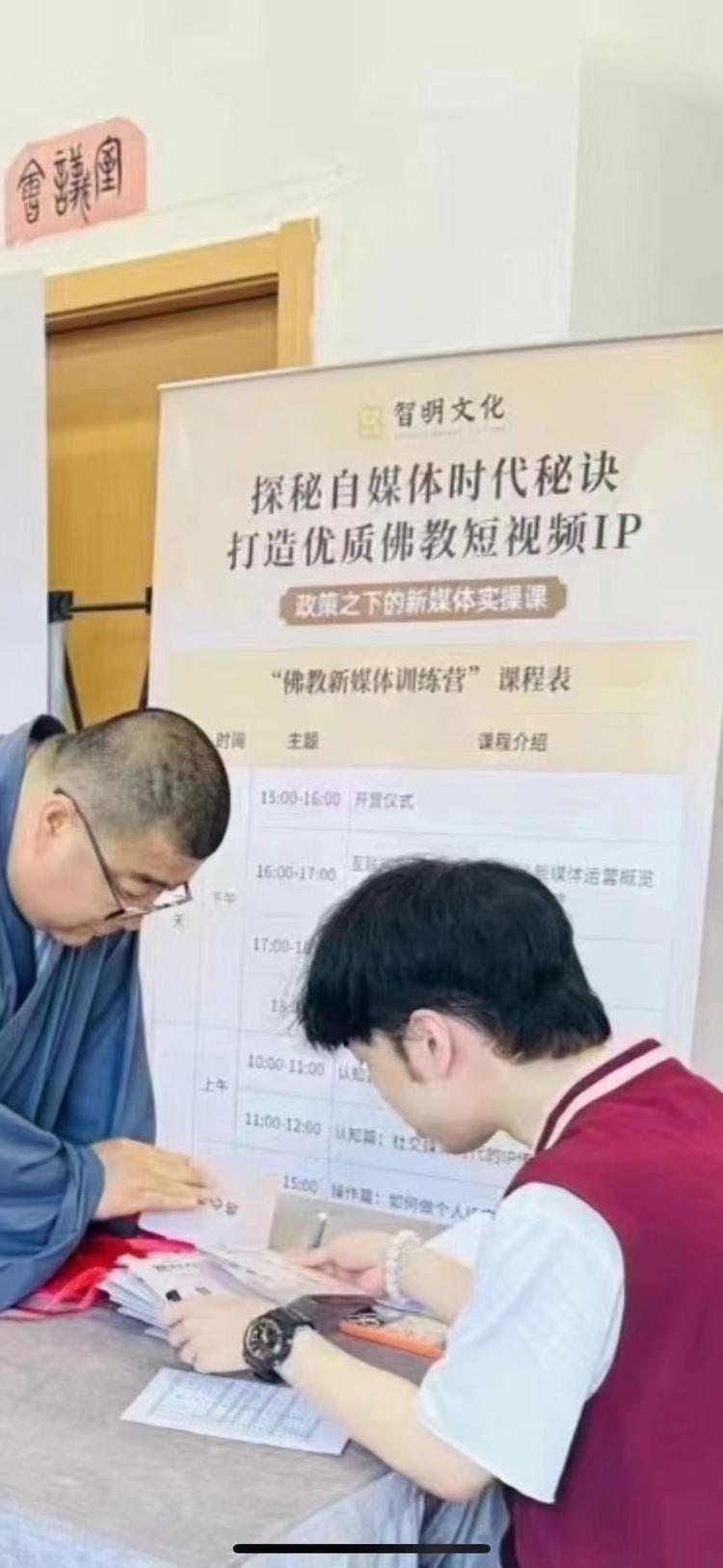 不谈钱，谈缘，施主500缘，现金还是….-航海圈