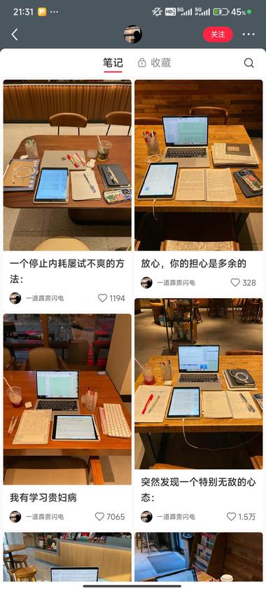 每一篇都统一的学习桌面评论区很….-航海圈