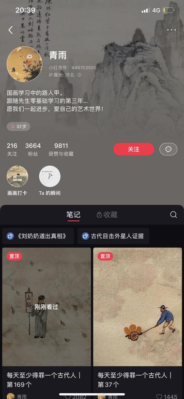 “每天做xx”的主题可以帮助做成系列….-航海圈