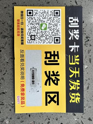 最近看到一个蛮有意思的私域带货方式….-航海圈