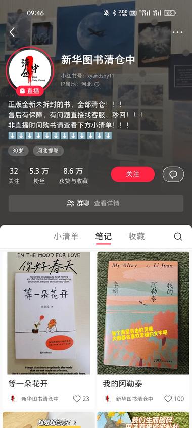 书籍便宜卖，标题:“书店搬迁一元一本….-搞钱风向标论坛-航海社群内容-航海圈