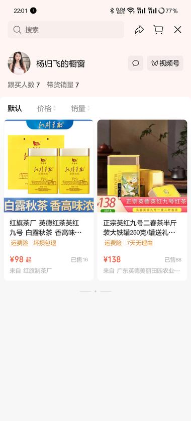 吸引男粉，短视频口播，通过身材与词句，….-航海圈