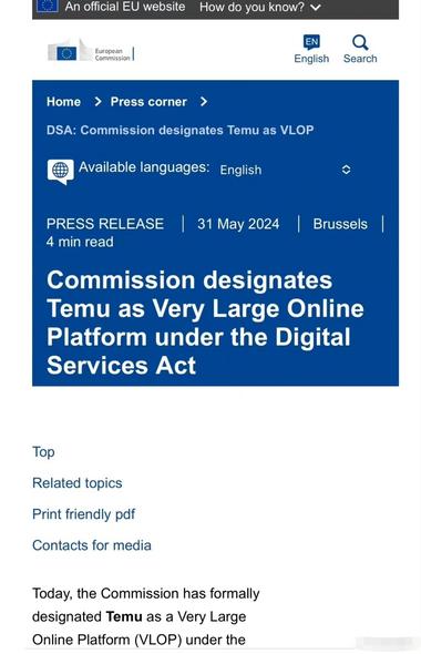 Temu被欧盟认定是超大型在线平台，….-航海圈