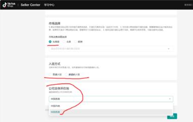 tiktok开店，目前东南亚和北美不….-航海圈