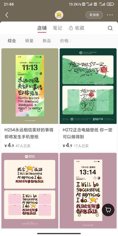 今天看小红书里正念打卡无意中刷到….-航海圈