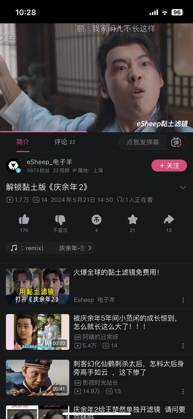 图片[5]-ai解锁影视赛道新玩法，结合热门影….-网创风向标论坛-网络创业-网创圈