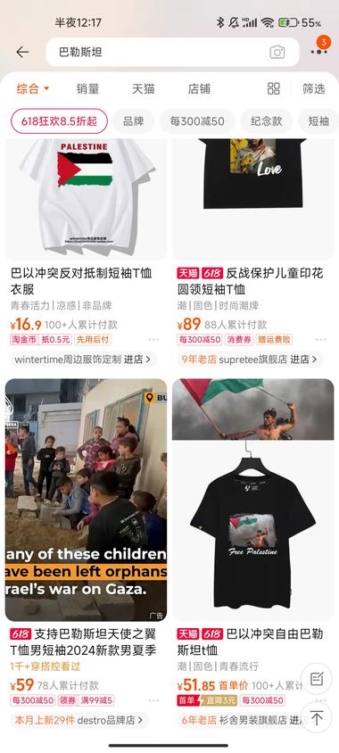 做国内外电商可以关注一下这个品。….-航海圈