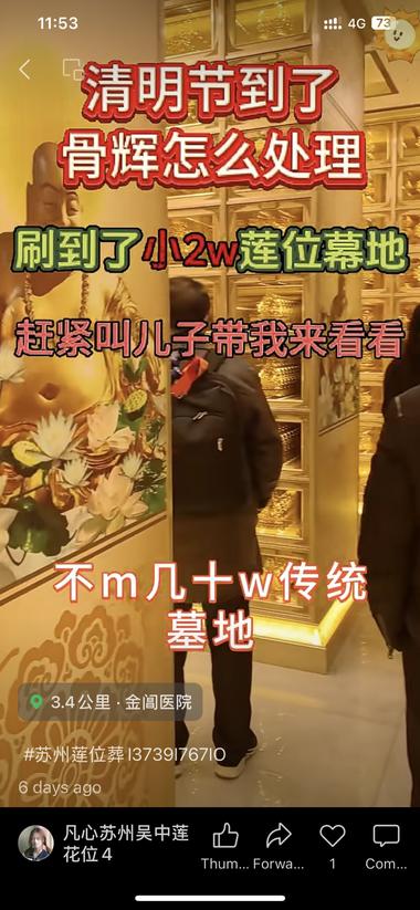 视频号➕本地生活引流，感觉很精准….-航海圈