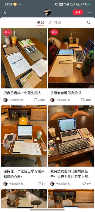 每一篇都统一的学习桌面评论区很….-航海圈