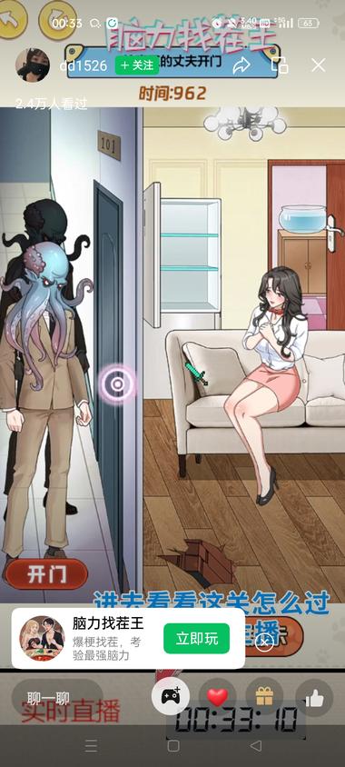 图片[2]-微信视频号
无人直播推小游戏感觉可….-网创风向标论坛-网络创业-网创圈