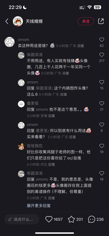 图片[4]-新的约稿方向
这种30/15元一副….-网创风向标论坛-网络创业-网创圈