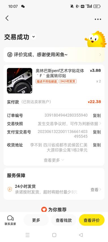 相机圈最近富士带火了奥林巴斯，奥林巴斯….-航海圈