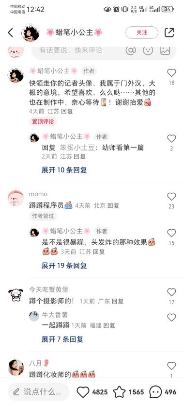 AI 绘画+小红书快速涨粉，AI 绘画创作工作….-航海圈