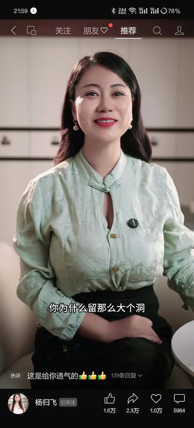 吸引男粉，短视频口播，通过身材与词句，….-航海圈