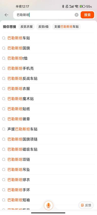 做国内外电商可以关注一下这个品。….-航海圈