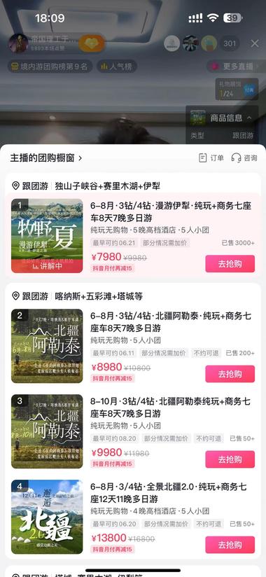 旅游行业真是搞钱的好赛道，但是门槛也….-航海圈