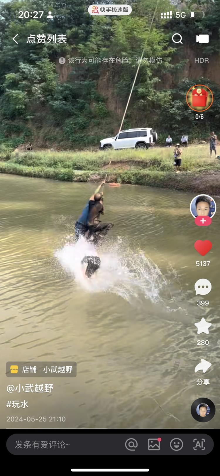 快手上越是这种无聊的。看的人越多，….-航海圈