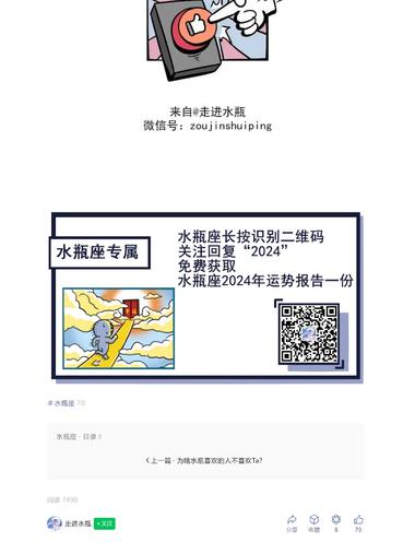 图片[7]-星座系专攻其中一个星座。某文化传插公司注….-网创风向标论坛-网络创业-网创圈