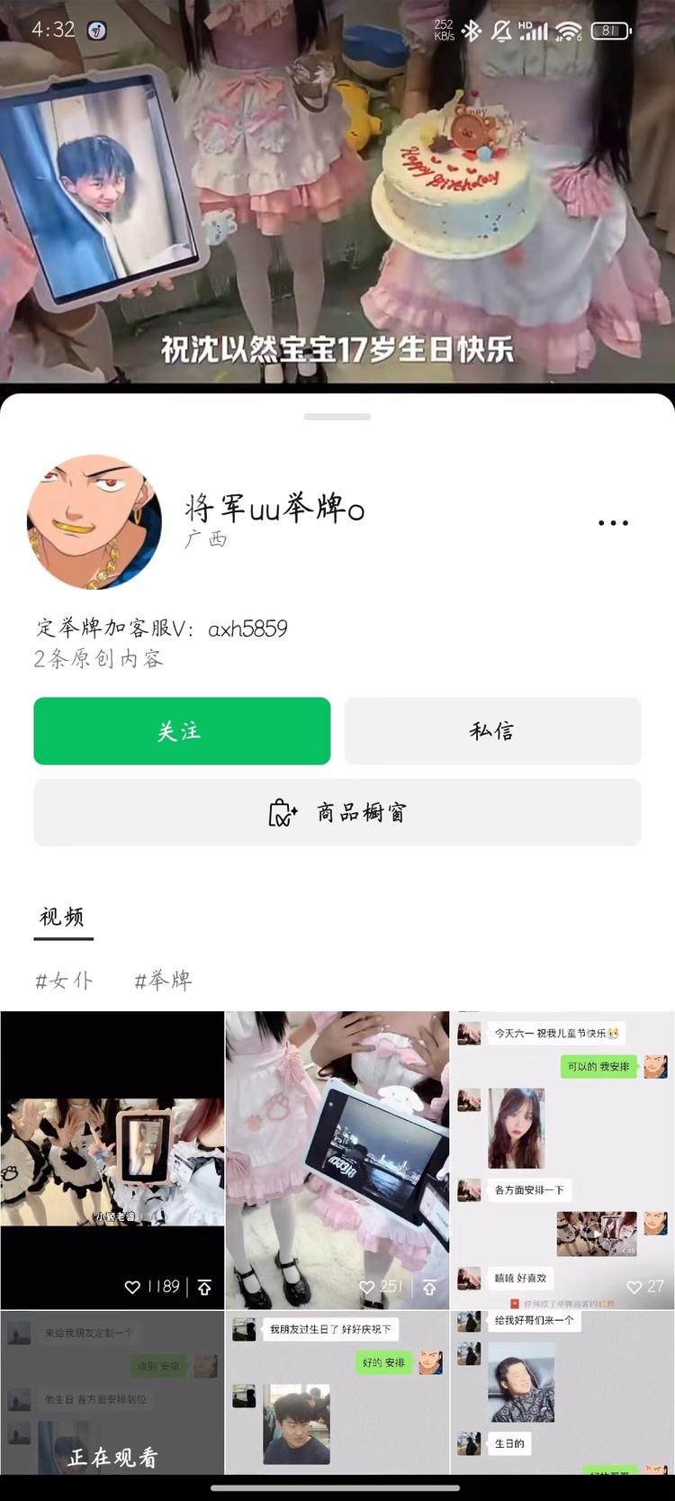 给张照片，定制举牌服务，我看好像挺多….-航海圈