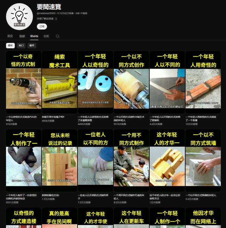 搬运洗稿操作，短视频解说1、下载对….-航海圈