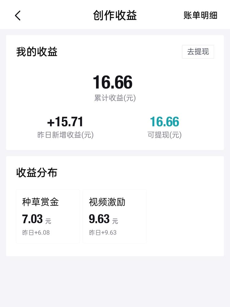 得物的视频号自己测试了一下发了6个….-航海圈