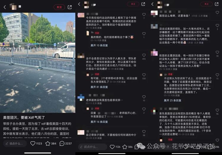踩雷贴也是引流的好办法。是另一种形….-航海圈