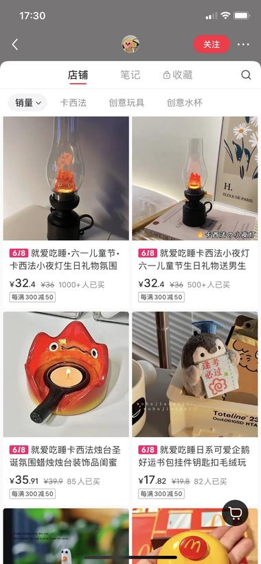 小红书有趣创意产品很受欢迎，简单实拍….-航海圈