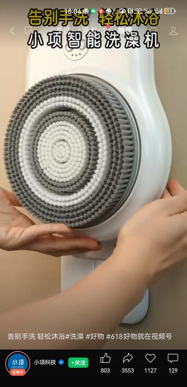 懒人洗碗机，解放双手，再也不怕后背洗….-航海圈