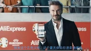 速卖通“超级爆发日”正式上线，已经….-航海圈