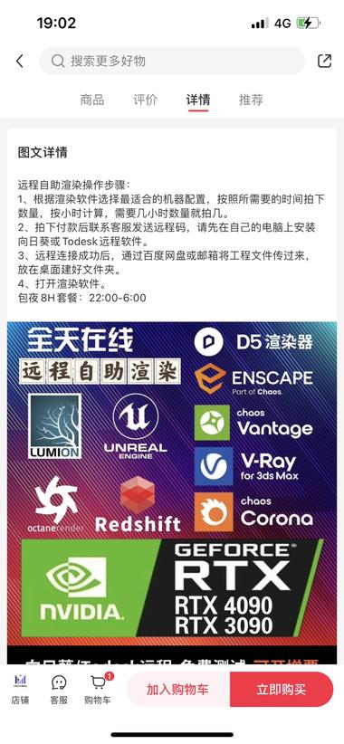 AI远程建模渲染相当于远程服务器，….-航海圈