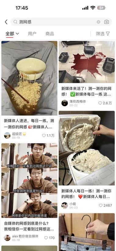 测网感的帖子一鱼多吃，可以通过标题….-航海圈