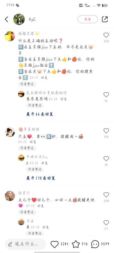 图片[2]-小红书养号起号，就一张图片，评论区….-网创风向标论坛-网络创业-网创圈