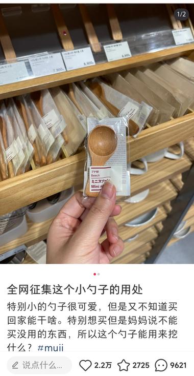 新奇特就是流量，其他数据平平，新奇特….-航海圈