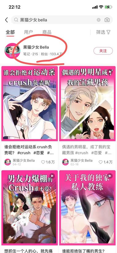 【涨粉异常值思路】小红书这类型的….-航海圈