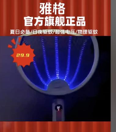 暑期防晒防中暑防蚊产品马上迎来大热-航海圈